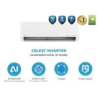 ราคา Midea Celest New 2026 MSCE-10CRFN8-ID 9000BTU แอร์ติดผนังไมเดียคอยทองแดง (ไม่รวมติดตั้ง) (27094255285)