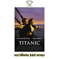 ราคา Intelligent | โปสเตอร์ Titanic | ขนาด 21x31 นิ้ว | x 1 แผ่น โปสเตอร์หนัง Titanic ไททานิค ภาพยนตร์ (16798680818)