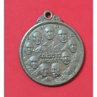 ราคา เหรียญที่ระลึก เหรียญ9หน้า9หลัง 9 สังฆราช วัดเทพากร หลัง 9 มหาราช เนื้ออัลปาก้า รหัสC023 เหรียญสะสม (26694177449)