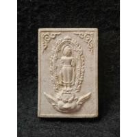 ราคา พระพนัสบดีเนื้อผง มูลนิธิพระพนัสบดี จ.ชลบุรี (47506313730)