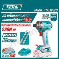 ราคา TOTAL สว่านไขควงกระแทกแบตเตอรี่ไร้สาย 20V รุ่น TIRLI2023 (cordless impact screwdriver drill) (26772882933)