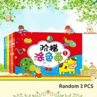 ราคา หนังสือระบายสีเด็ก สมุดระบายสี เด็กอนุบาล เด็กอนุบาลเบื้องต้น กราฟฟิตี้ สมุดระบายสี สมุดระบายสี 2-3-6 ปี (28412357461)