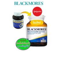 ราคา BLACKMORES MULTI ACTIVE 30เม็ด และ 60เม็ด (4631495275)