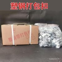 ราคา หัวเข็มขัดดีบุกแฮนด์เมดหัวเข็มขัดดีบุกบรรจุหัวเข็มขัด Q2YO (44226753793)