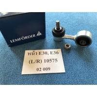 ราคา (1ข้าง)ลูกหมากกันโคลงหน้า BMW E30, E36 (ซ้าย/ขวา) Lemforder #10575 02 009 (10408480725)
