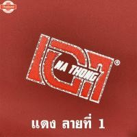 ราคา เาะเอกนอง สำหรัเวฟ เาะเวฟ เาะเวฟ100 เาะเวฟ110i เาะเวฟ125 เาะเวฟ เาะมอเตอร์ไซค์ เาะรถมอเตอร์ไซค์ เาะเอก เาะเอกเวฟ (43866010793)