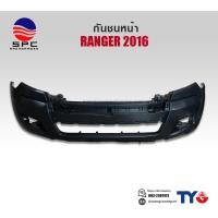 ราคา กันชนหน้า พลาสติก สีดำ รถยนต์ FORD RANGER ปี 2016 (26507045721)