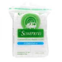 ราคา Ambulance Cotton pad 50 g สำลีแผ่น ตรารถพยาบาล 50 กรัม (45551039657)
