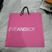 ราคา ถุงช้อปปิ้งของผลิตภัณฑ์บำรุงผิวระดับพรีเมียม EVEANDBOY (55455069227)