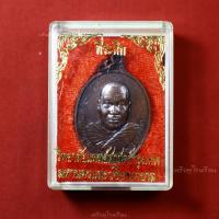 ราคา เหรียญหลวงพ่ออุตตมะ วิทยาลัยแพทยศาสตร์ กรุงเทพ ที่ระลึกตั้งมูลนิธิเพื่อวิทยาลัย ปี2538 (28812671589)