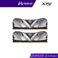 ราคา XPG แรม (8GB*2) RAM Gaming U-DIMM For PC GAMMIX D30 Udimm 3200 16GB สำหรับพีซี by Neoshop (21562544760)