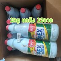 ราคา ไฮเตอร์มาเลย์ depex 1kg ยกลัง 12ขวด (23436642143)