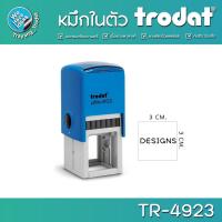 ราคา TRODAT 4923 ตรายางหมึกในตัว ขนาด 3.0x3.0cm. รับทำตรายางสำนักงาน โลโก้บริษัท/สินค้าพร้อมส่ง (22551610561)