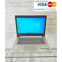 ราคา โน้ตบุ๊คมือสอง Lenovo ideapad 320-14ISK (21568425943)