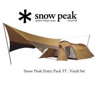 ราคา Snow Peak Entry Pack TT : Vault Set (โวลท์เซ็ท) (13495121245)
