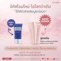 ราคา ไพรเมอร์ กิฟฟารีนไพรเมอร์คุมมันไพรเมอร์ปกปิด รีทัช ปกปิด เรียบเนียน ปรับสภาพผิว primer ปกปิด (25904523301)