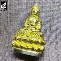 ราคา พระกริ่งอิสวาสุ ญสส. มหามงคล ๑๐๐ปี สมเด็จพระสังฆราช วัดบวรนิเวศวิหาร ปี 2556 No. 888 (4690459365)