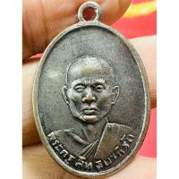 ราคา หลวงพ่อเอียด วัดดอนศาลา (24430140270)