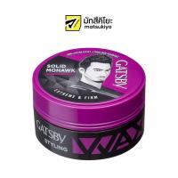 ราคา Gatsby Ultimate&Shaggy Wax 75g. แกสบี้แว็กช์อัลติเมทแอนด์แณกกี้ 75กรัม (18461395506)
