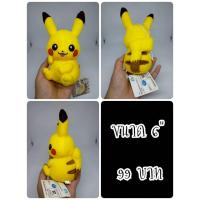 ราคา Pikachu#ปิกาจู#พิคาชู#Pokemon#โปเกม่อน#โปเกมอน#ป้ายห้อย#ตุ๊กตาญี่ปุ่นมือสอง (29891528100)
