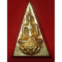 ราคา พระจิตรดาเนื้อโลหะ..สวยตามรูปครับ (24389299457)