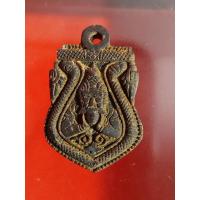 ราคา พระราหูอมจันทร์ แกะจากกะลาตาเดียว มีจาร หลวงพ่อแล วัดพระทรง จ.เพชรบุรี ปี 39.(พร้อมซองวัด) (22588127013)