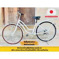 ราคา จักรยานญี่ปุ่นมือสองเกียร์6สปีด (42451072547)