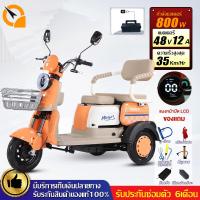 ราคา QiaoGuan รถสามล้อไฟฟ้า 48V12AH รถไฟฟ้าสามล้อ มอเตอร์ 800W รถไฟฟ้าผู้ใหญ่3ล้อ รถไฟฟ้าสามล้อ electricbike จักรยานไฟฟ้า3ล้อ (27883627521)