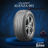 ราคา ยาง 215/60R17 BRIDGESTONE รุ่น ALENZA 001 ราคาต่อเส้น ปี 2024 (43623685221)