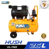 ราคา ปั๊มลมไร้น้ำมัน PUMA HUSH-25 1HP ถัง 25 ลิตร (43520894127)