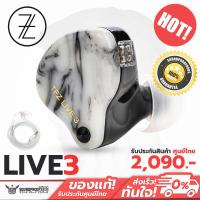ราคา หูฟัง TFZ LIVE 3 HiFi In-ear Earphone Dual Magnetic Circuit Graphene Dynamic Driver (5855813555)