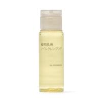 ราคา MUJI Sensitive Skin Oil Cleansing (Travel Size) - 50mL 84464836 (51850687507)