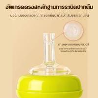 ราคา หลอดซิลิโคนหัดดื่มสำหรับขวดนมชุด 1เส้น 20บาท เปลี่ยนขวดนมธรรมดา นั่งดูดนอนดูดได้ค่ะ 360องศา กันสำลักไม่ดูดไม่ไหล (24233840736)