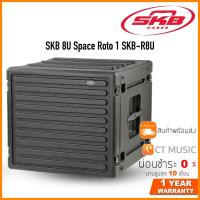 ราคา SKB 8U Space Roto 1 SKB-R8U (13913022834)