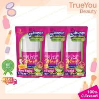 ราคา (3ชิ้น)Precious Skin Aloe vera Facial Clear Mask ครีมลอกเพรชเชิล สกิน ครีม ลอก 22 กรัม (40070080331)