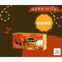 ราคา กาแฟกาโน มอคคา GANO MOCHA COFFEE Ganoexcel 15 ซอง (22752022623)