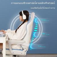 ราคา เก้าอี้เกมมิ่งมนุษย์ รุ่นอัพเกรด สำหรับนักเรียนและเกมเมอร์ในหอพัก PMYO (54205147071)