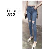 ราคา กางเกงยีนส์ ป้าย Wow (1207762369)
