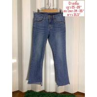 ราคา กางเกงยีนส์ทรงกระบอกเล็ก 8 ส่วน ผ้ายีนส์ยืด งานป้ายยิ้ม มือ2 (7554173455)