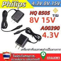 ราคา US Plug Power Adapter 15V/8V/4.6Vสำหรับเครื่องโกนหนวด Philips HQ8505/6070/6075/6095เครื่องโกนหนวด15V Charging Cable (56852515111)