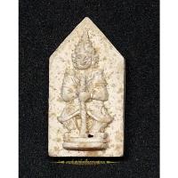 ราคา ท้าวเวสสุวรรณ รุ่น “เศรษฐีหนุนดวง” หลวงพ่อหนุน วัดพุทธโมกข์ (10844776264)