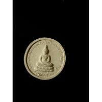 ราคา พระผงหลวงพ่อบุญใหญ่ หลังหลวงพ่อบุญมี วัดสระน้ำส้ม จ.นครปฐม พ.ศ.2523 (25036373230)