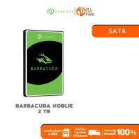 ราคา SEAGATE 2TB BarraCuda Moblie 2.5" HDD 5400RPM C/128MB SATA 6GB/s ฮาร์ทดิสสำหรับ Notebook (ST2000LM015_2Y) (29625229359)