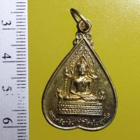 ราคา YAII05---เหรียญพระศรีอาริยเมตไตรโยพุทโธ หลังครุฑ หลวงพ่อจำเนียรหรือปู่ฤาษีตาไฟ วัดถ้ำประทุน กาญจนบุรี (22789831401)