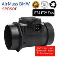 ราคา AIRMASS BMW E39 E46 E34 Z4 E38 M52 (tu,tub)สินค้าส่งในไทยฟรีค่าส่งสินค้ามีรับประกัน (11137269236)