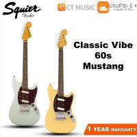 ราคา Squier Classic Vibe ’60s Mustang กีตาร์ไฟฟ้า (2970339244)