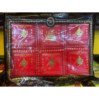 ราคา สบู่เงินทองไหลมา สูตรต้นตำรับมาดามเฮง 1แพ็ก มี6 ก้อน ก้อนละ150 กรัม (43266769576)