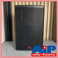 ราคา 1ใบ NPE J-15 ตู้ลำโพง 15นิ้ว ตู้ ลำโพง ดอกลำโพง PS15 speaker J15 J 15 ps-15 เอ็นพีอี เอไอ-ไพศาล (4240047349)