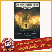 ราคา Arkham Horror The Card Game – Carnevale of Horrors: Scenario Pack (19235809345)