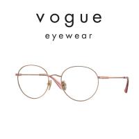 ราคา กรอบแว่นตา Vogue 0VO4177 (27336931244)